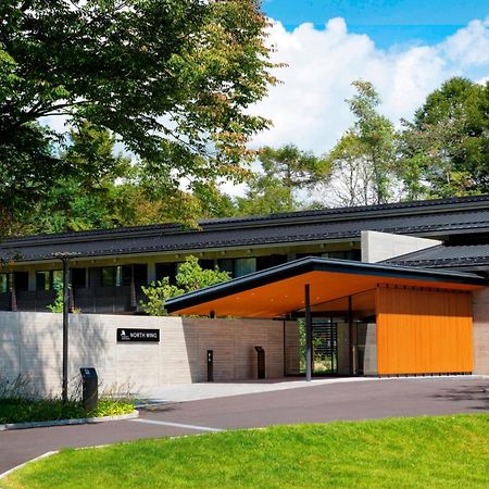 Karuizawa Marriott Hotel Zewnętrze zdjęcie